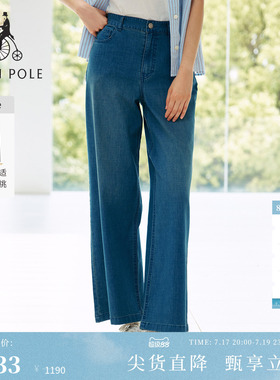 【新品】BEANPOLE 滨波 2026年夏季女士水洗感轻薄宽松阔腿牛仔裤
