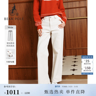2026年春季 BEANPOLE滨波 女士水洗感复古柔系阔腿牛仔裤 新品
