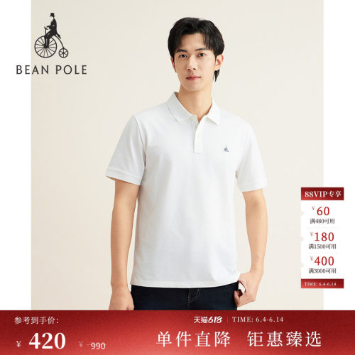 滨波春夏男士优雅短袖polo衫
