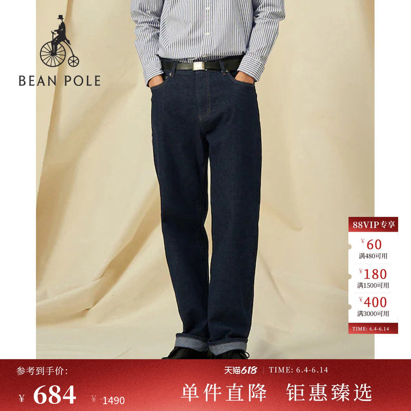 宽松版型BEANPOLE滨波  春夏男藏青色美式复古直筒休闲阔腿牛仔裤