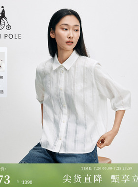 【新品】BEANPOLE滨波  2026年夏季女士温柔慵懒感纯棉七分袖衬衫
