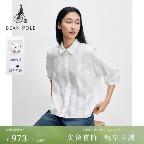 滨波女士休闲时尚日常纯棉衬衫