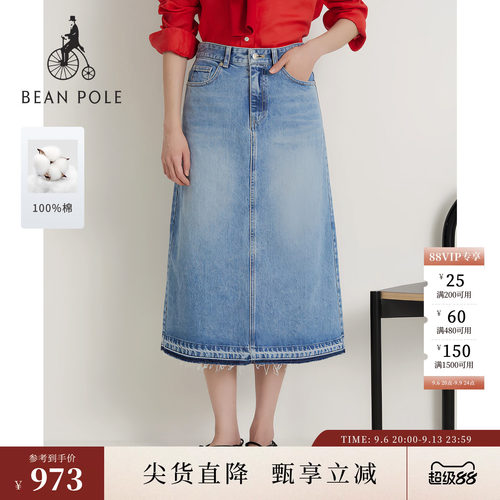 滨波女士通勤时尚优雅牛仔半身裙