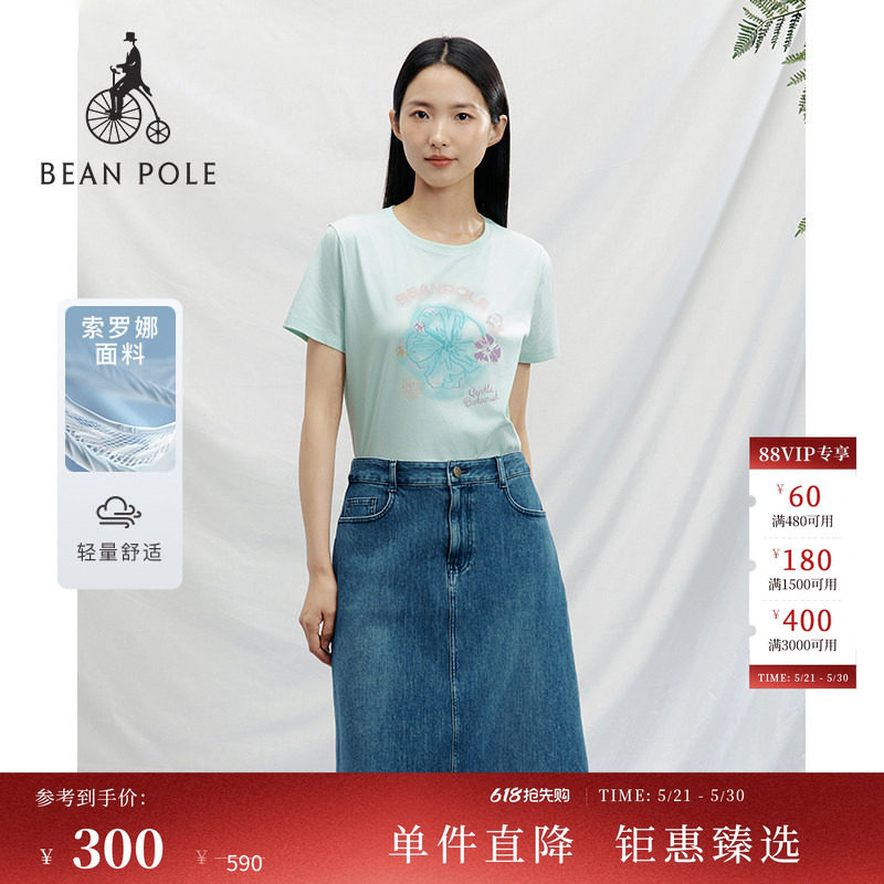 【SORONA面料】BEANPOLE滨波女士甜美柔系风简约花卉印