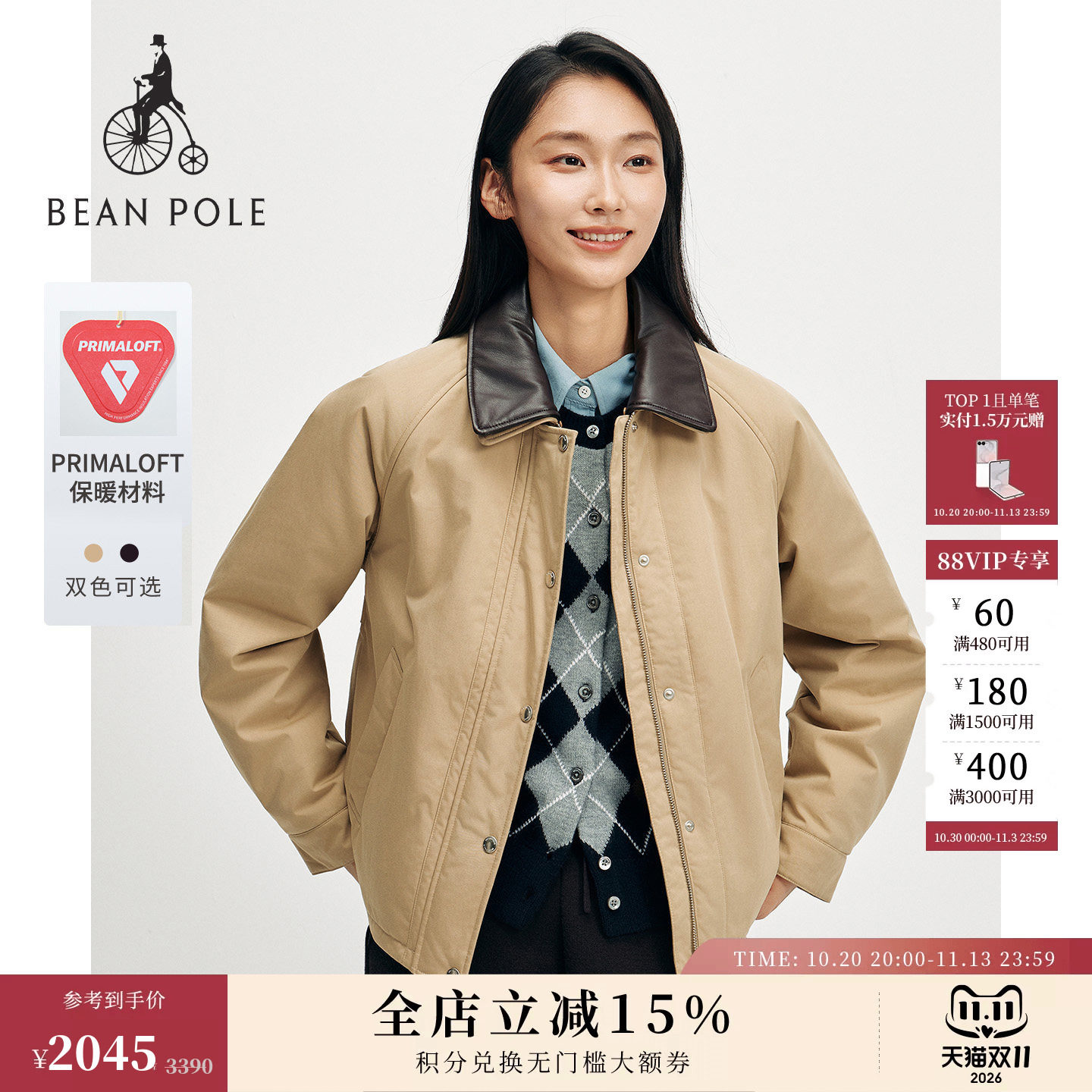 【新品】BEANPOLE滨波 2026年冬季女士 复古P棉休闲日常棉服外套