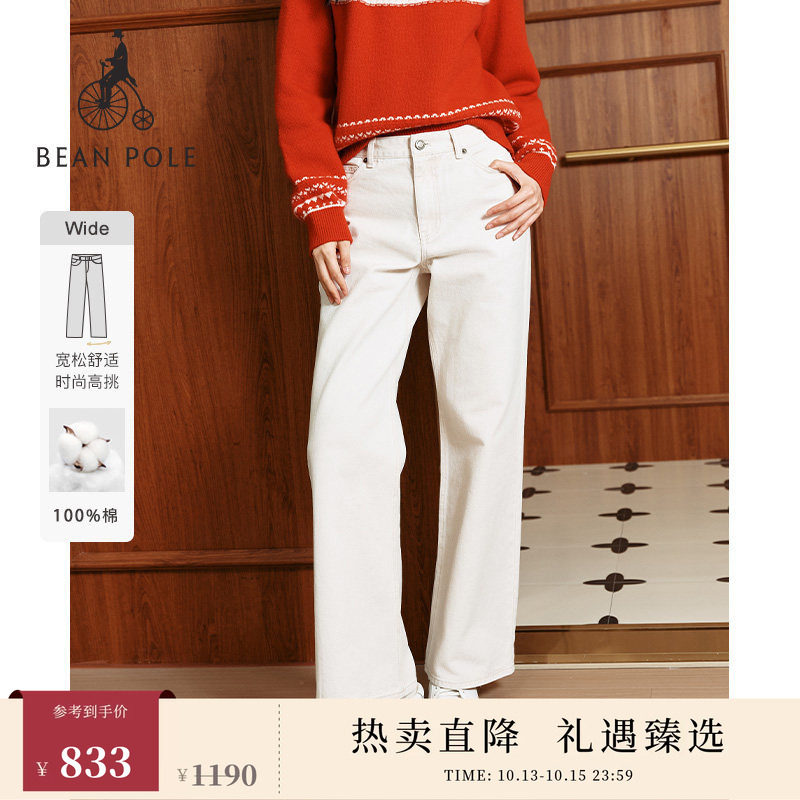 【新品】BEANPOLE滨波 2026年 女士休闲水洗感复古柔系阔腿牛仔裤