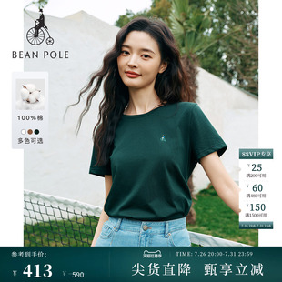 【新品】BEANPOLE滨波 2026年夏季女静默日杂风简约感纯棉短袖T恤