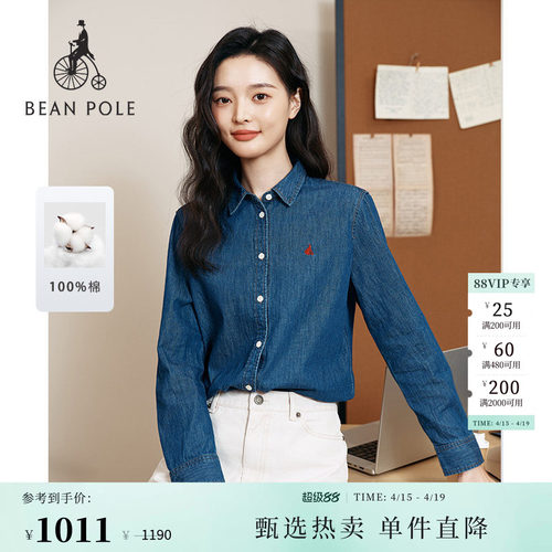 滨波女士知识分子水洗牛仔衬衫