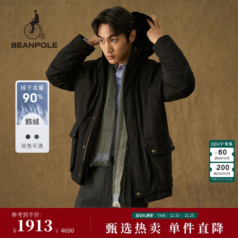滨波男士时尚羽绒服外套