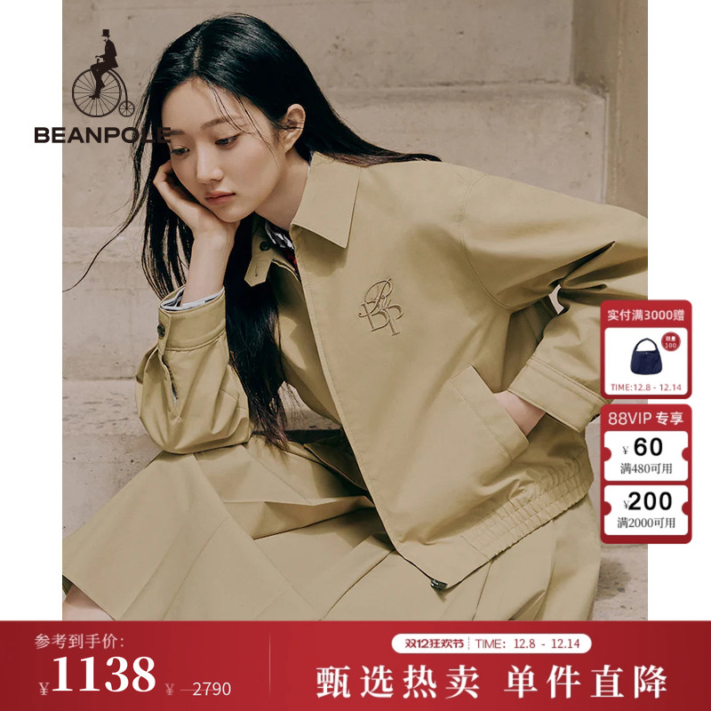 滨波米色甜美简约长袖夹克