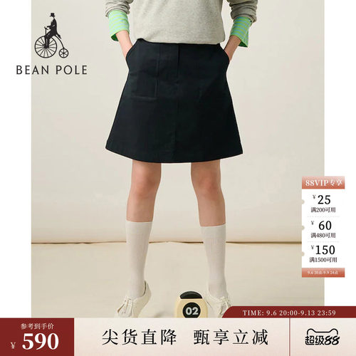 滨波女士藏青短款半身裙