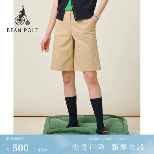 滨波女士基础款休闲短裤