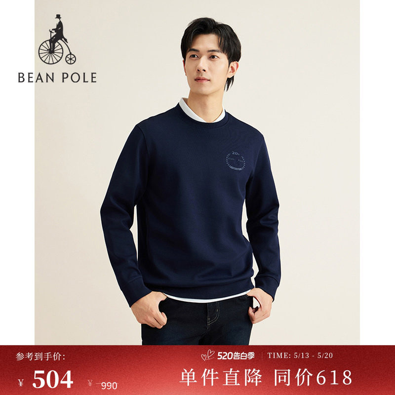 【20周年庆系列】BEANPOLE滨波 男士轻松弛感360g新毛圈面料卫衣