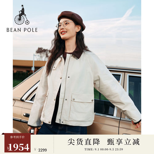 女士基础时尚休闲舒适夹克外套