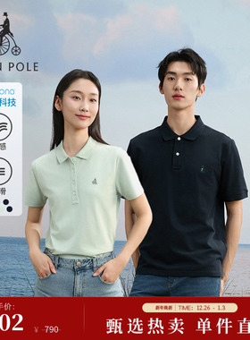 【凉感】 BEANPOLE滨波 2025年夏季休闲商务短袖索罗娜T恤POLO衫