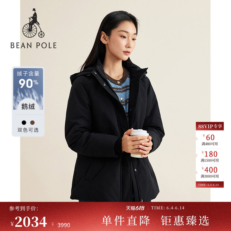 90%鹅绒BEANPOLE滨波 女士户外工装风抽绳收腰零压轻暖羽绒服外套