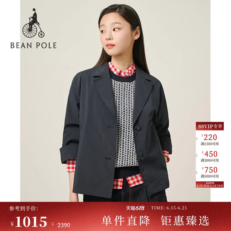 BEANPOLE滨波 春夏女士高智感简约通勤纯色休闲箱型西装短外套
