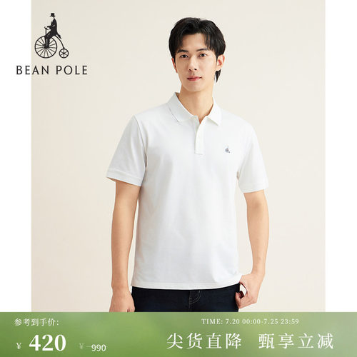 滨波春夏男士优雅短袖polo衫