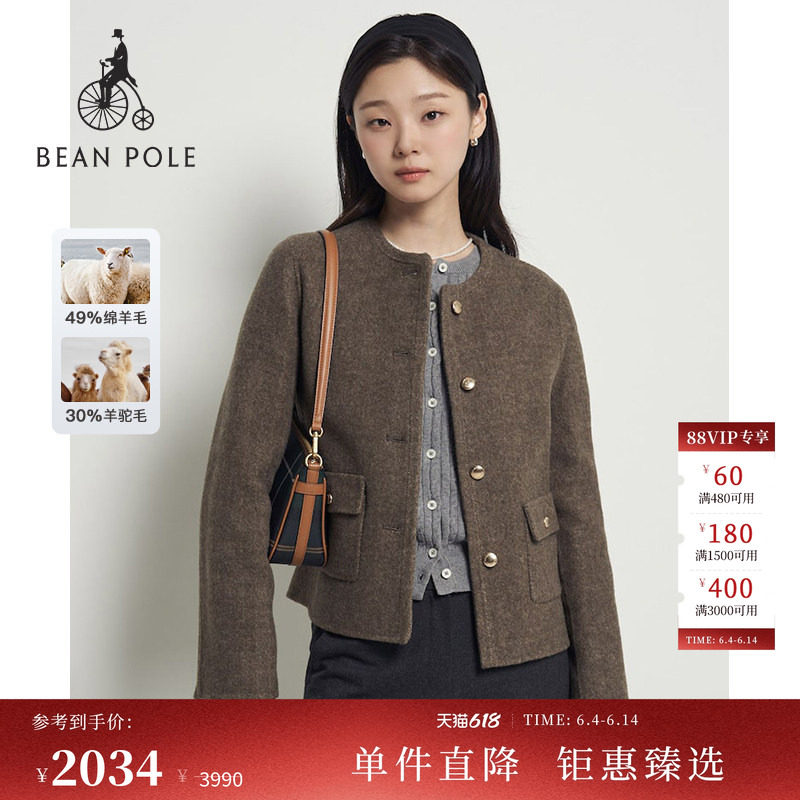 含绵羊毛BEANPOLE滨波 女士美拉德老钱风简约时尚短夹克毛呢外套