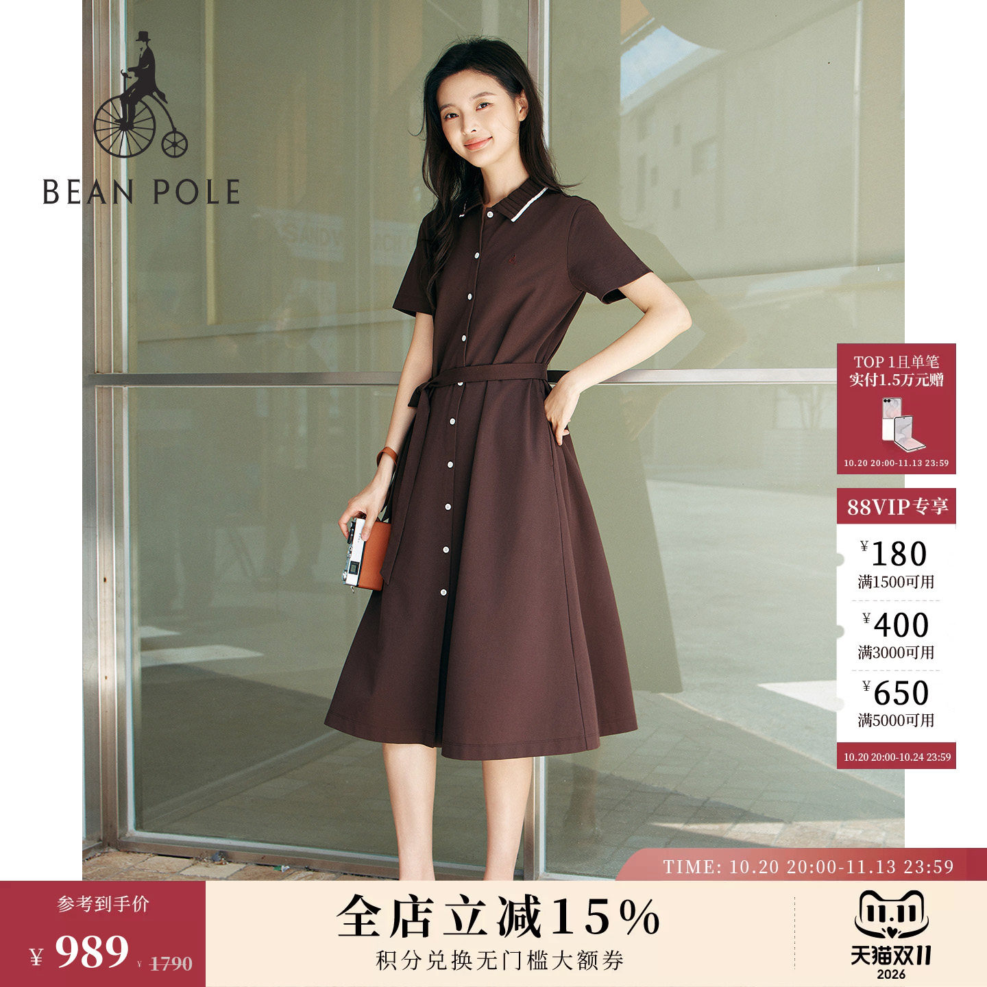 【新品】BEANPOLE 滨波 2026年夏季女士休闲风系带翻领短袖连衣裙