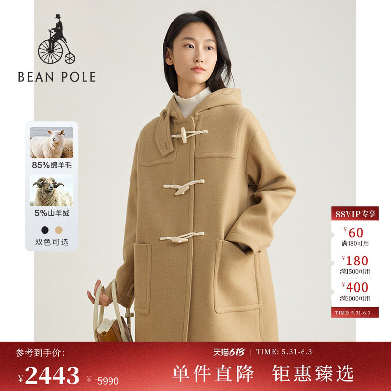 含山羊绒  BEANPOLE滨波 女士休闲时尚淑女风米色牛角扣毛呢大衣