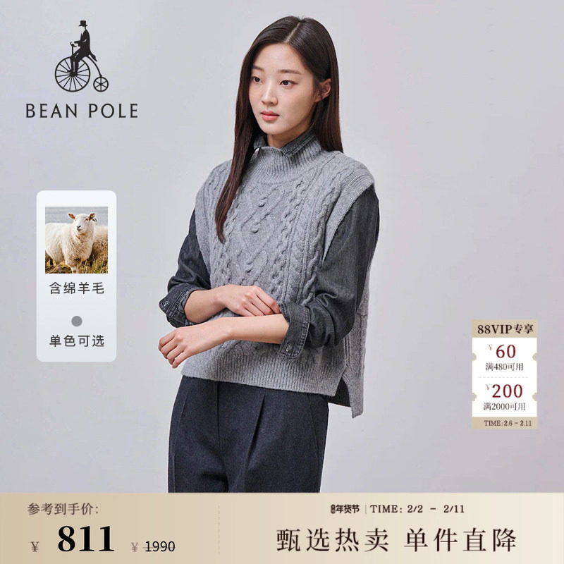 含绵羊毛 BEANPOLE滨波 女职场优雅简约时尚知识分子风格马