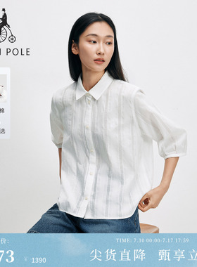 【新品】BEANPOLE滨波  2026年夏季女士温柔慵懒感纯棉七分袖衬衫