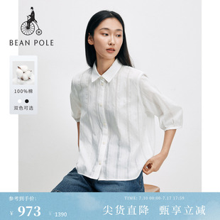 【新品】BEANPOLE滨波  2026年夏季女士温柔慵懒感纯棉七分袖衬衫