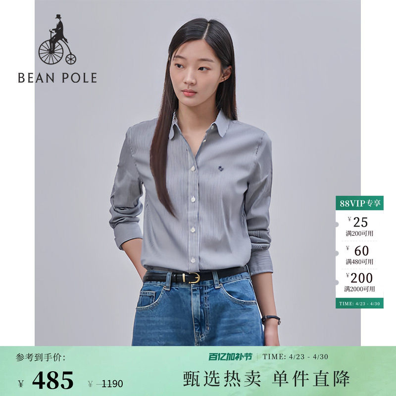 BEANPOLE滨波  女士知识分子风时尚日常通勤商务休闲优雅条纹衬衫