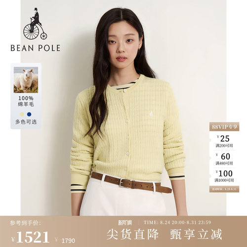 滨波女士100%绵羊毛圆领针织衫