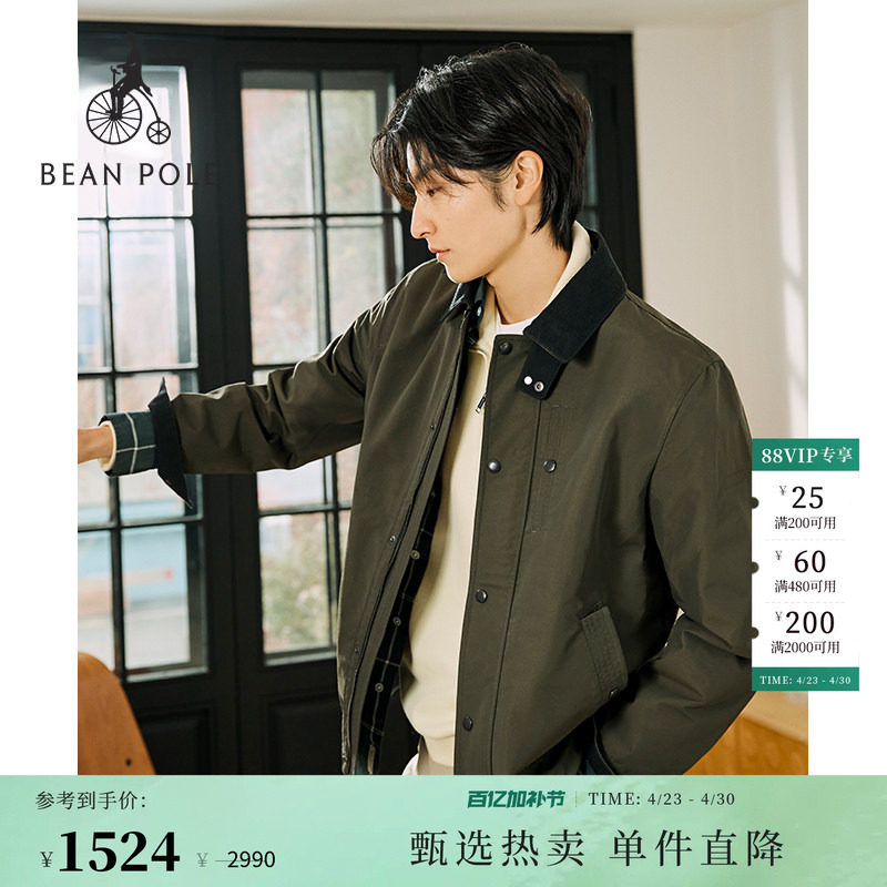 BEANPOLE滨波  春季男复古工装风户外风撞色翻领休闲通勤夹克外套