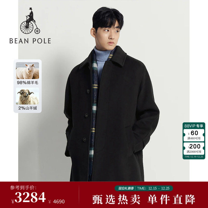 滨波男士气质毛呢外套