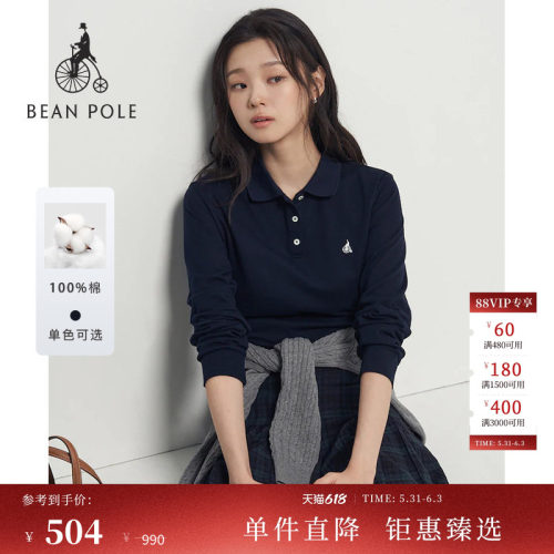 滨波女士商务休闲翻领长袖T恤