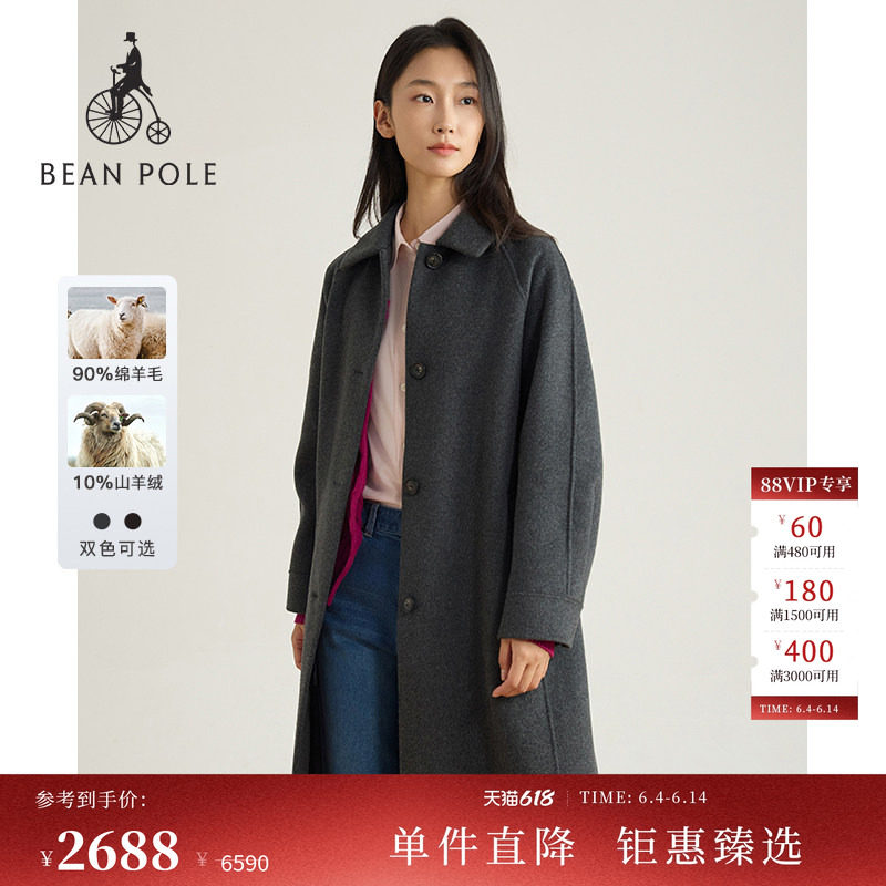 含山羊绒BEANPOLE滨波女士泡泡袖甜美静奢风通勤长款羊毛大衣外套