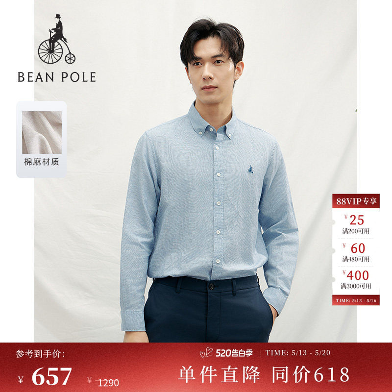 【含亚麻】【千鸟格】BEANPOLE滨波春夏男商务老钱风棉麻长袖
