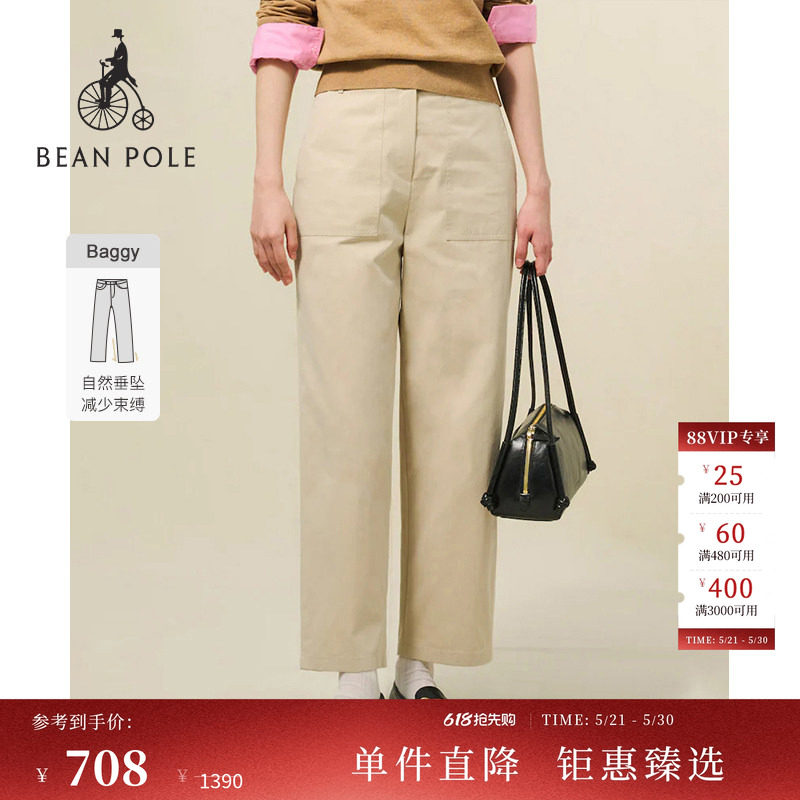 【哈伦裤】BEANPOLE滨波  春夏女简约宽松优雅通勤舒适休闲