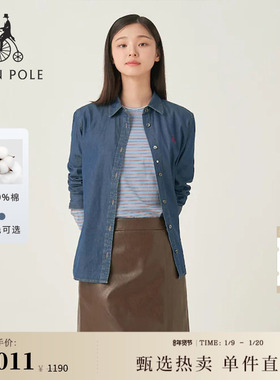 【新品】BEANPOLE滨波 2025年秋冬女士休闲时尚纯棉蓝色长袖衬衫