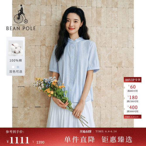 滨波女士时尚休闲纯棉短袖衬衫