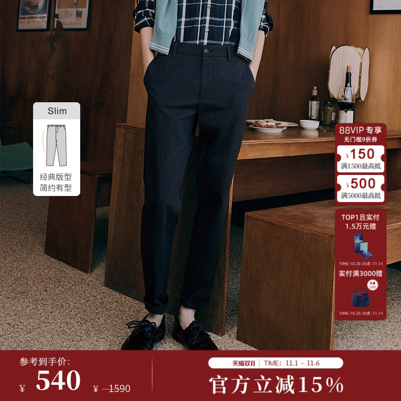 【修身版型】BEANPOLE滨波 秋冬新款男士高端商务含亚麻休闲裤