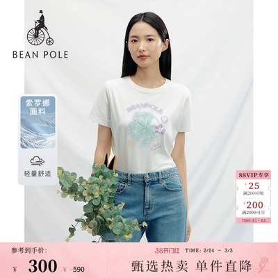 滨波女士休闲印花短袖T恤