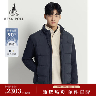 高智感简约通勤立领羽绒服 90%鹅绒BEANPOLE滨波秋冬男士 新品