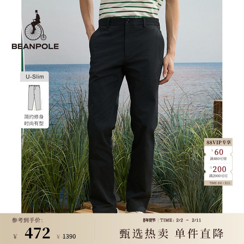 【明星同款】 BEANPOLE滨波 男士修身简约风时尚休闲日常户