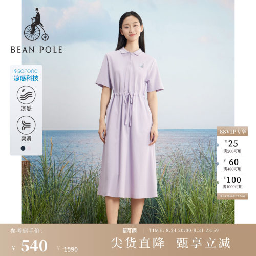 滨波腰部抽绳短袖连衣裙网球运动