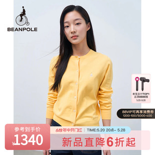 BEANPOLE滨波 女士格雷系穿搭灰色内搭开衫 毛衣上衣 2024春夏新款