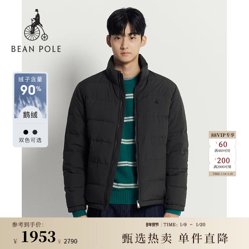 【新品】BEANPOLE滨波秋冬男士美式松弛感通勤零压轻暖羽绒服外套,男装,羽绒服,淘宝优惠券,粉丝福利购,淘宝优惠卷