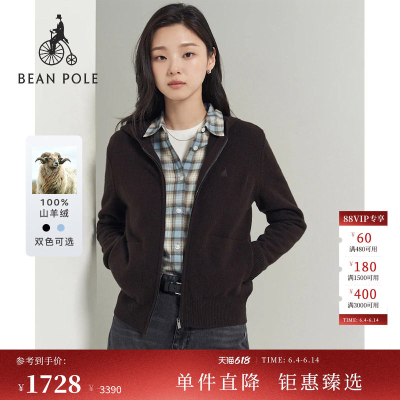 【100%山羊绒】BEANPOLE滨波女士老钱风软糯羊绒连帽拉链开襟毛衫