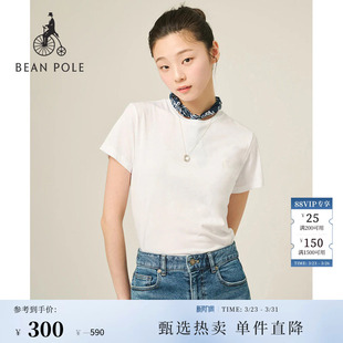舒适刺绣logo日常圆领短袖 女士休闲修身 纯色T恤 夏季 BEANPOLE滨波