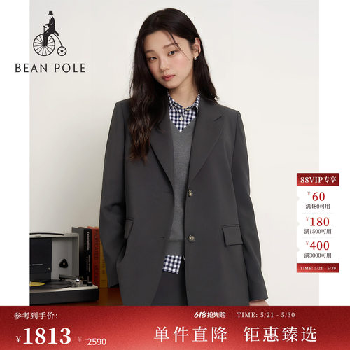 滨波女士简约时尚职场优雅单西