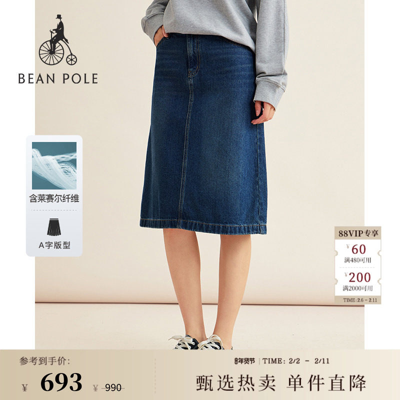 BEANPOLE滨波 春夏女士优雅甜美时尚牛仔蓝气质休闲H-A字