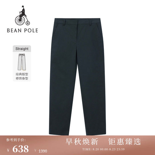 滨波女士slim修身休闲裤